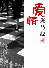 四虎影院新地址